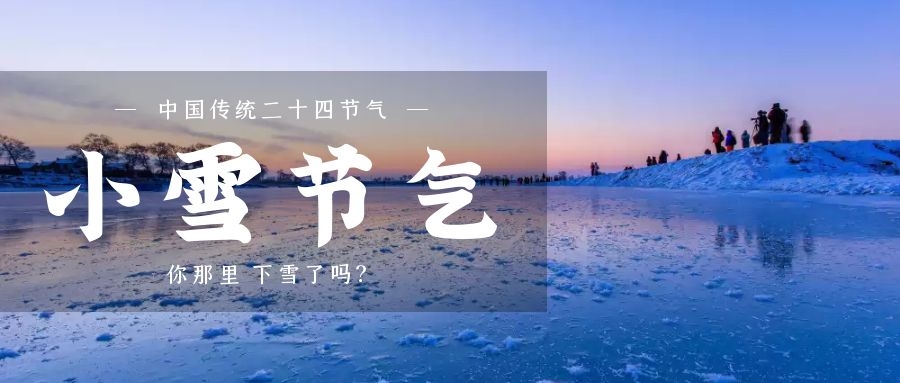 Сѩ |  ѩˆ᣿